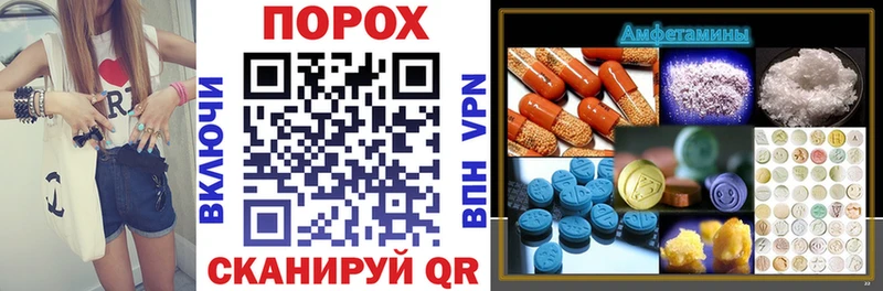 hydra как зайти  Лабытнанги  АМФЕТАМИН Розовый 