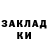 КОКАИН Эквадор ALEKSANDR STOLYPIN