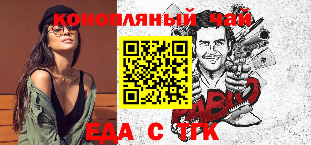 Печенье с ТГК конопля Лабытнанги