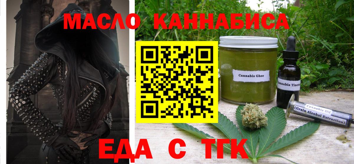 Лабытнанги  Canna-Cookies марихуана  Вход с VPN 