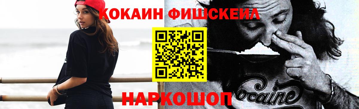 КОКАИН 99% Лабытнанги