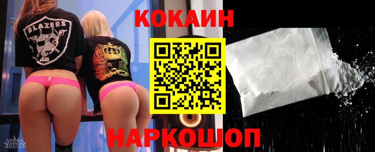 Бошки Шишки  ГАШ  COCAIN  Мефедрон кристаллы  Мефедрон кристаллы  Метадон  Лабытнанги  MDMA  Как найти наркотики? 