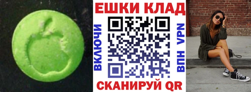 Экстази TESLA  Лабытнанги 