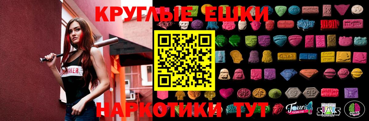 Лабытнанги  Экстази  Ecstasy Cube  Вход с VPN  ЭКСТАЗИ Дубай 