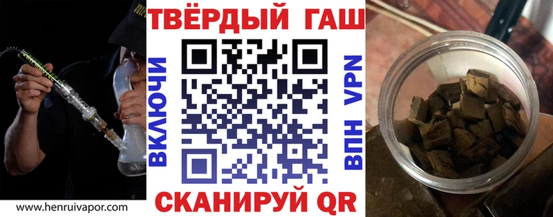 купить наркоту  Лабытнанги  ГАШ Изолятор 