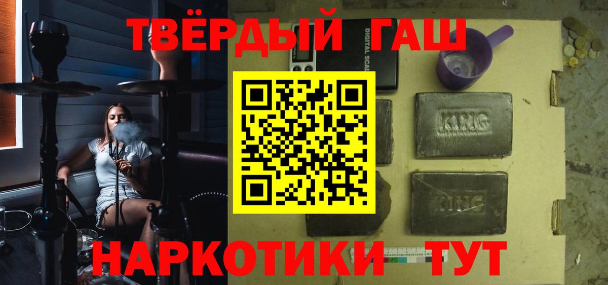 цены наркотик  Гашиш Premium  Вход с VPN  Лабытнанги  ГАШ ice o lator 