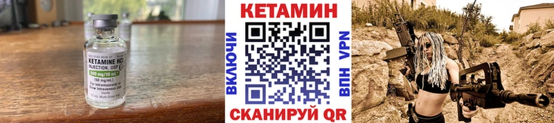 Кетамин ketamine  darknet клад  Лабытнанги  купить   ссылка на мегу сайт 