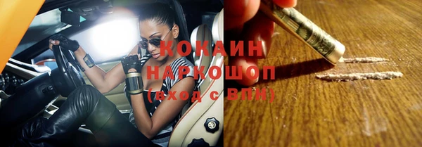 молекула духа Новокубанск
