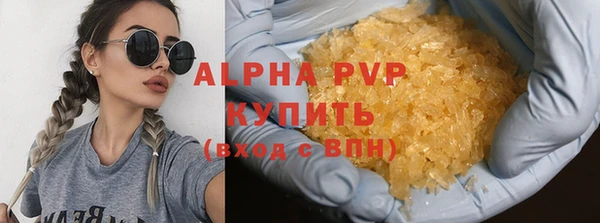 синтетический гашиш Нефтегорск