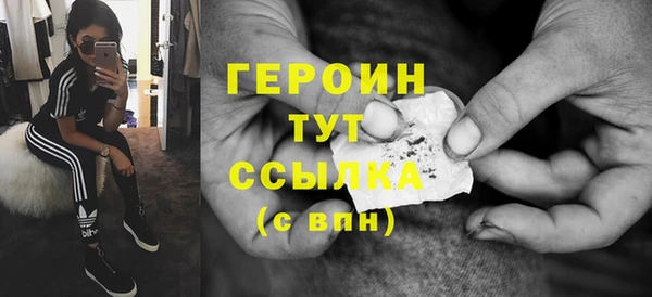 кристаллы Новозыбков