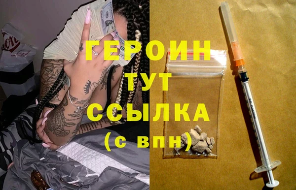 молекула духа Новокубанск