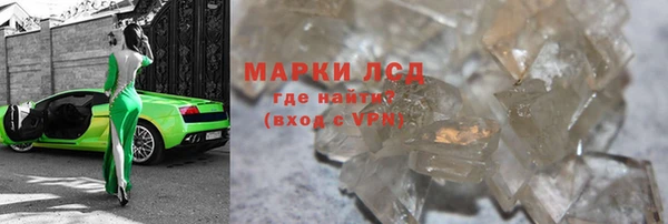 кристаллы Новозыбков