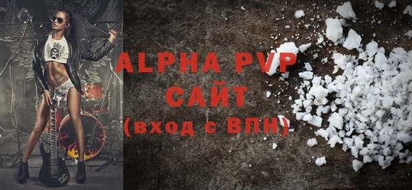 кристаллы Новозыбков