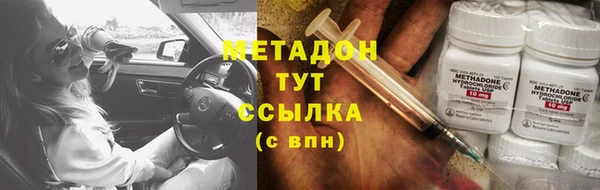 молекула духа Новокубанск