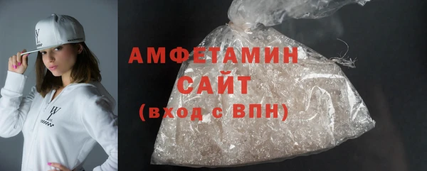 кристаллы Новозыбков