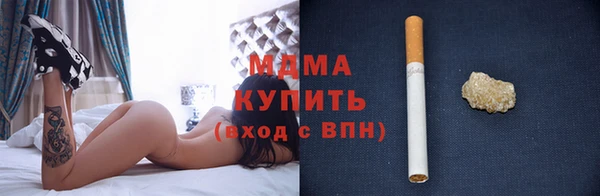 кристаллы Новозыбков