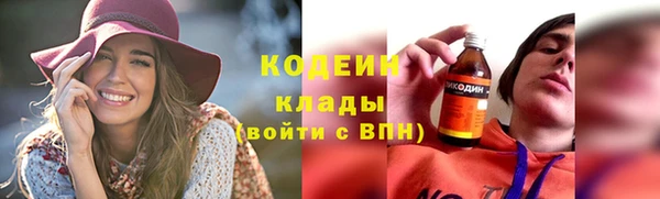 молекула духа Новокубанск