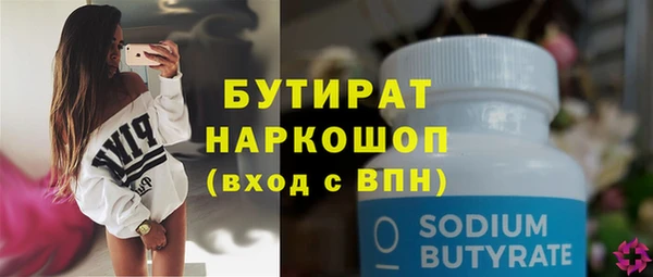 кристаллы Новозыбков