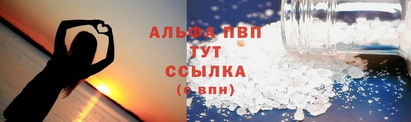 a pvp Нефтекумск