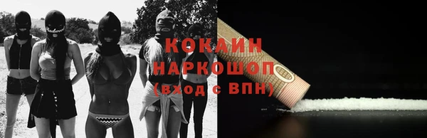 марки lsd Анжеро-Судженск