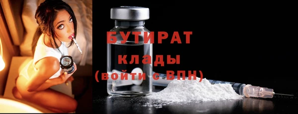 молекула духа Новокубанск