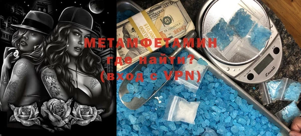 a pvp Нефтекумск