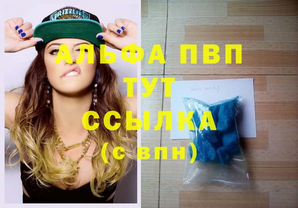 a pvp Нефтекумск