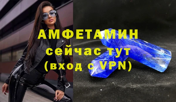 кристаллы Новозыбков