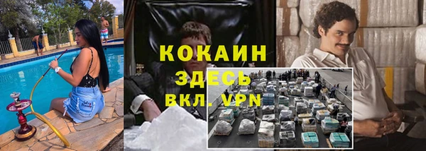 синтетический гашиш Нефтегорск