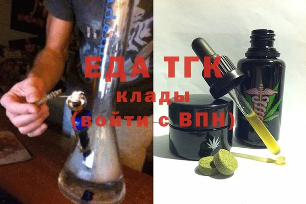 кристаллы Новозыбков