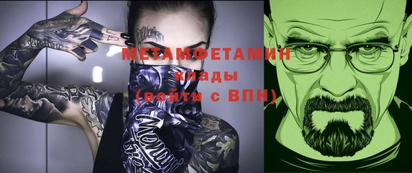 молекула духа Новокубанск