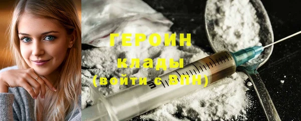 кристаллы Новозыбков