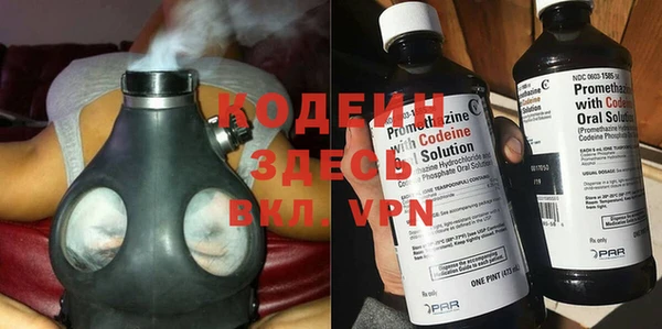 MESCALINE Анива