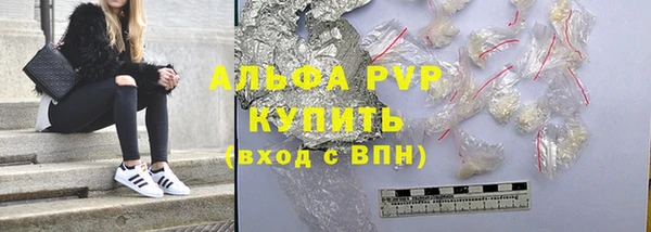 кристаллы Новозыбков