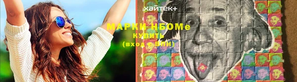 кристаллы Новозыбков