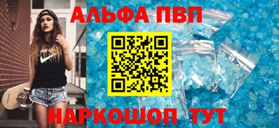 каннабис Кандалакша