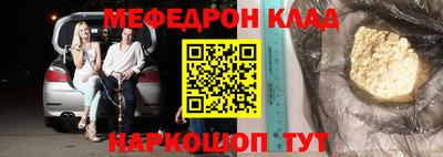 наркотики Берёзовский