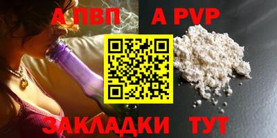 бутират Камышлов