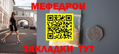 бутират Камышлов
