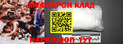 хмурый Беслан