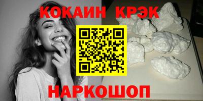 каннабис Кандалакша