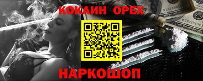 наркотики Берёзовский