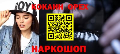 бутик Канаш