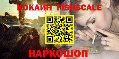 бутик Канаш