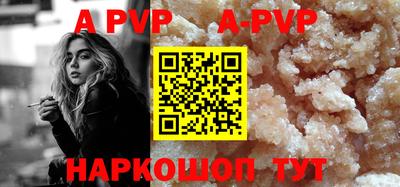 наркотики Берёзовский