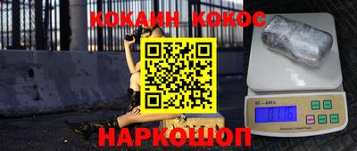 наркотики Берёзовский