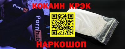 бутират Камышлов