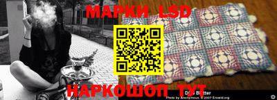 бутират Камышлов