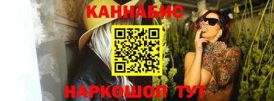 бутик Канаш