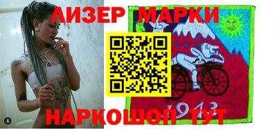 метадон Бийск